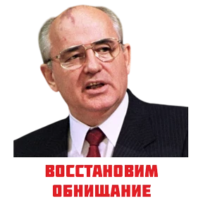Смешное — стикер для MAX