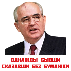 Смешное — стикер для MAX