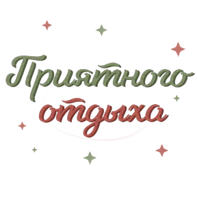 Стикер
