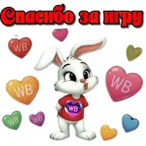 Стикеры — стикер для MAX