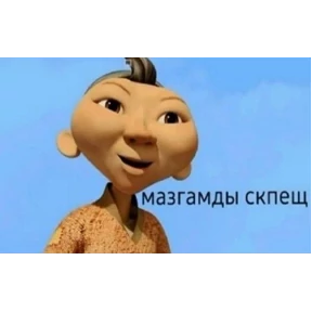 Moviki — стикер для MAX