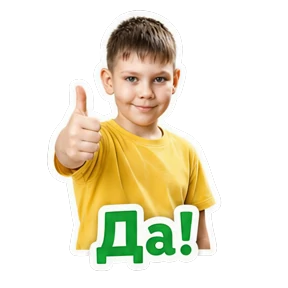 Дима — стикер для MAX