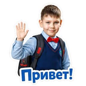 Дима — стикер для MAX
