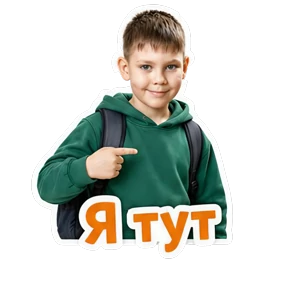Дима — стикер для MAX