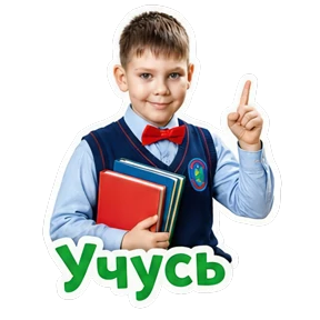 Дима — стикер для MAX