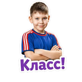 Дима — стикер для MAX