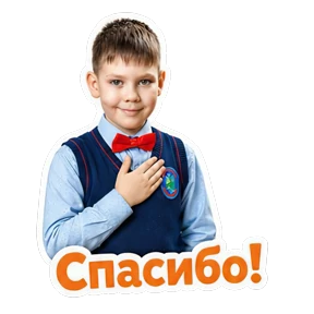 Дима — стикер для MAX
