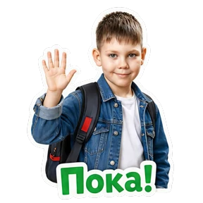 Дима — стикер для MAX