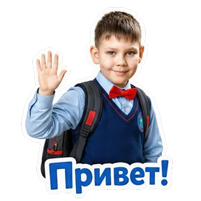 Дима — стикер для MAX