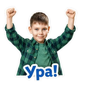 Дима — стикер для MAX