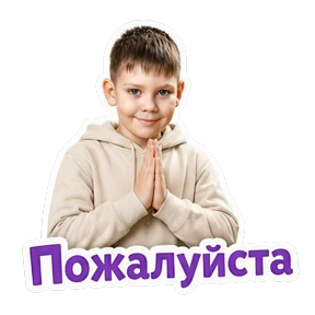 Дима — стикер для MAX