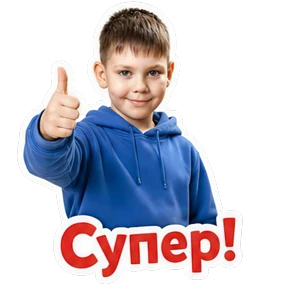 Дима — стикер для MAX