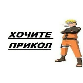 Мой пак — стикер для MAX