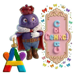 ФДР Аренафф — стикер для MAX