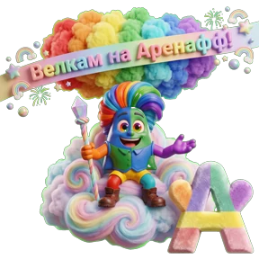 ФДР Аренафф — стикер для MAX
