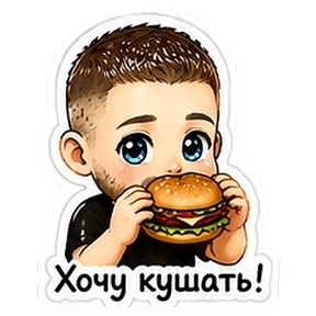 Аня и Петя — стикер для MAX