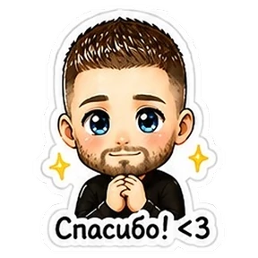 Аня и Петя — стикер для MAX