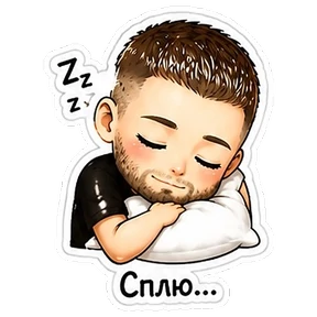 Аня и Петя — стикер для MAX