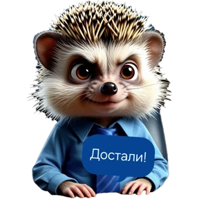 М&Я — стикер для MAX