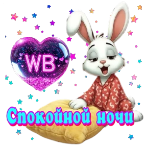 Стикеры — стикер для MAX