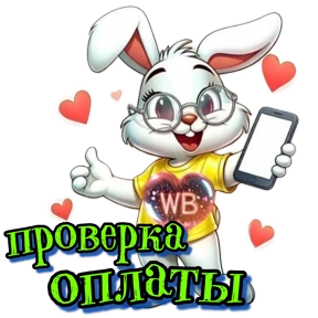Стикеры — стикер для MAX