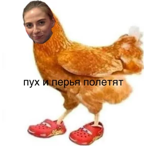 екарный бабай — стикер для MAX