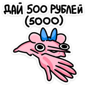 Крис Кристина — стикер для MAX