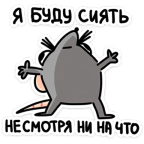 Крис Кристина — стикер для MAX