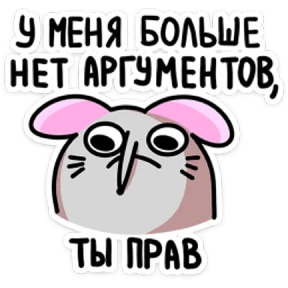 Крис Кристина — стикер для MAX