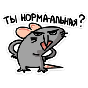 Крис Кристина — стикер для MAX