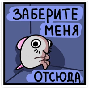 Крис Кристина — стикер для MAX
