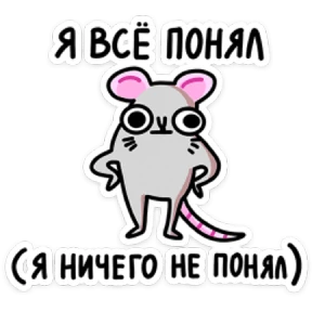Крис Кристина — стикер для MAX