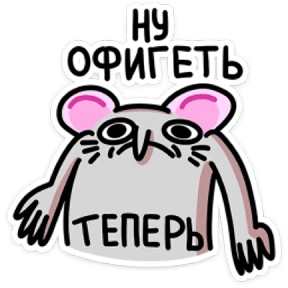 Крис Кристина — стикер для MAX