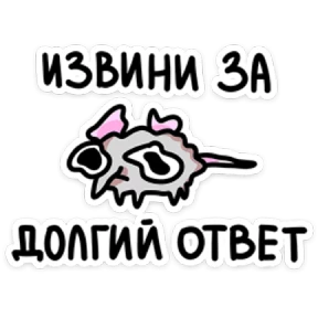 Крис Кристина — стикер для MAX