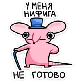 Крис Кристина — стикер для MAX