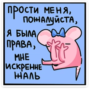 Крис Кристина — стикер для MAX