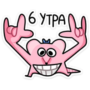Крис Кристина — стикер для MAX