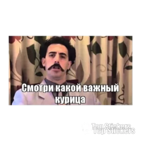 Пиупиу — стикер для MAX