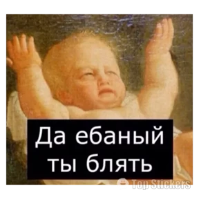 Пиупиу — стикер для MAX