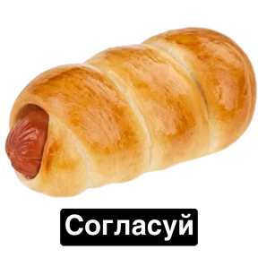 братский драккар — стикер для MAX