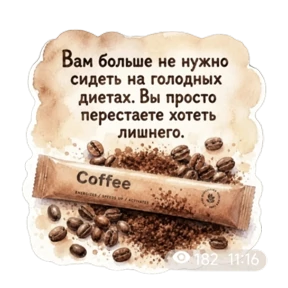 Alen4ik — стикер для MAX