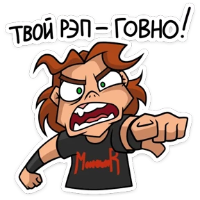 Хэви Metal Family — стикер для MAX
