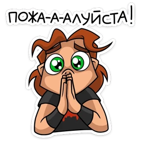 Хэви Metal Family — стикер для MAX