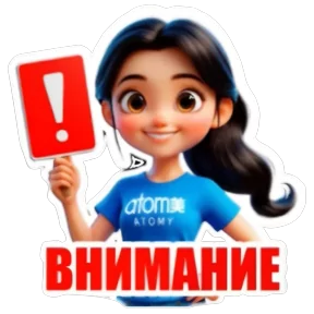Стикер