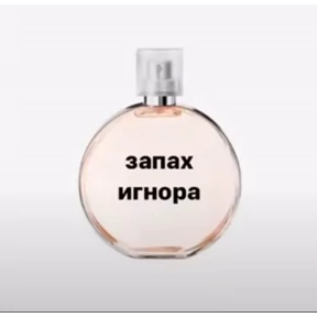 Типо прикол — стикер для MAX