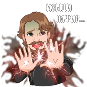 SevastiaNow — стикер для MAX