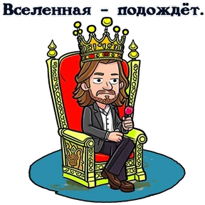 SevastiaNow — стикер для MAX