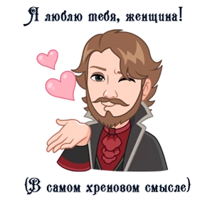 SevastiaNow — стикер для MAX