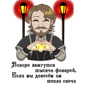 SevastiaNow — стикер для MAX