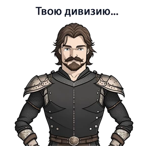 SevastiaNow — стикер для MAX